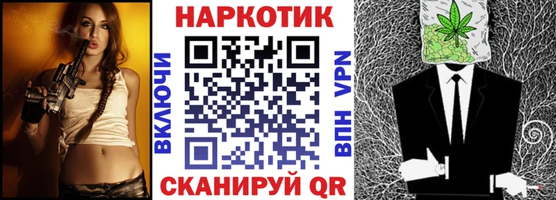 Продажа наркотиков Нерюнгри МЕТАДОН  Мефедрон  ТГК  КОКАИН  ссылка на мегу зеркало  ГАШИШ 