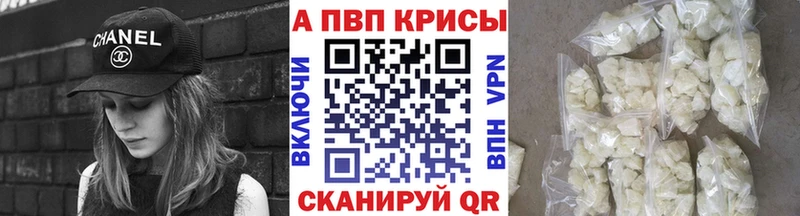 Альфа ПВП СК  Нерюнгри 