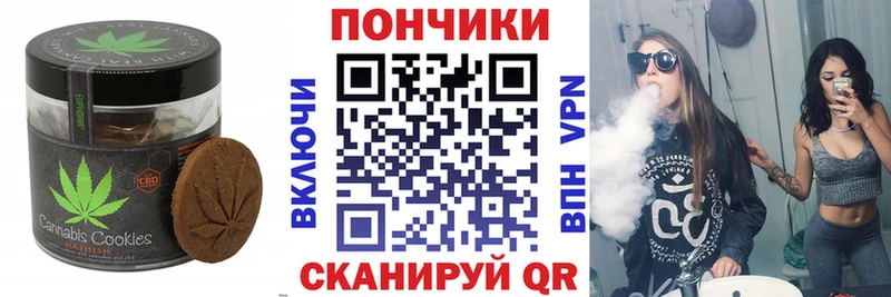mega ссылка  Нерюнгри  Еда ТГК конопля  где купить наркотик 