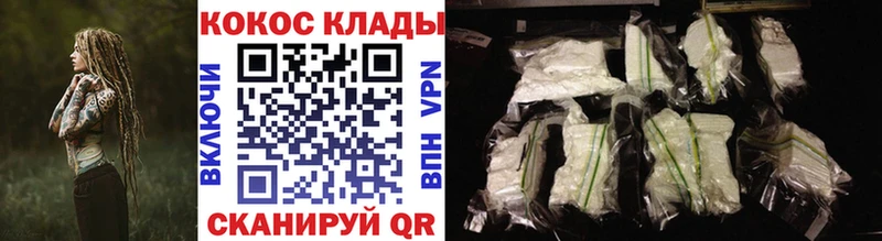 COCAIN Эквадор Нерюнгри