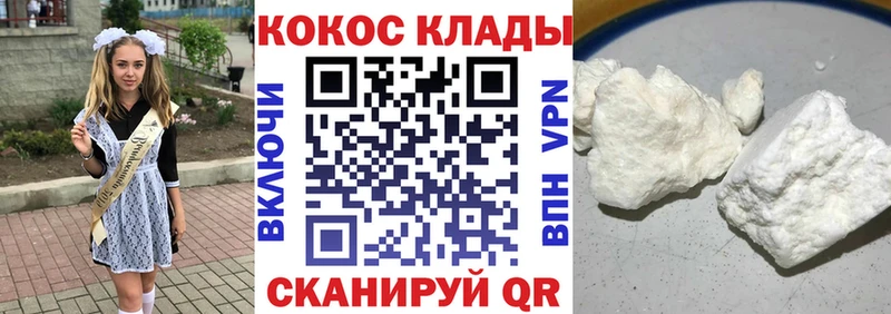 Кокаин Columbia  Нерюнгри 