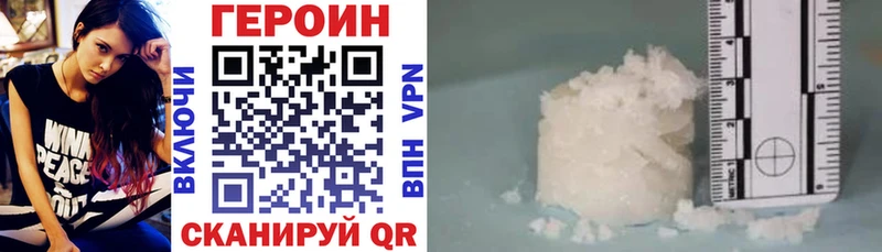 Героин гречка  Нерюнгри 