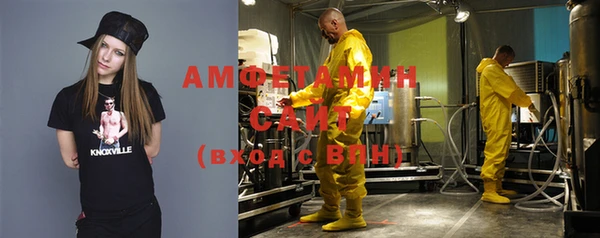 мяу мяу кристалл Верхний Тагил