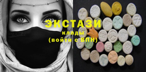 мяу мяу кристалл Верхнеуральск