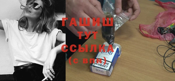 мяу мяу кристалл Верхнеуральск