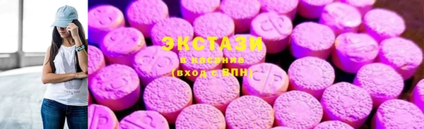 мяу мяу кристалл Верхний Тагил