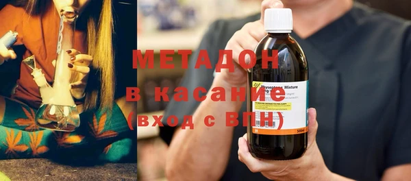 мяу мяу кристалл Верхний Тагил