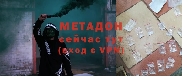 мяу мяу кристалл Верхнеуральск