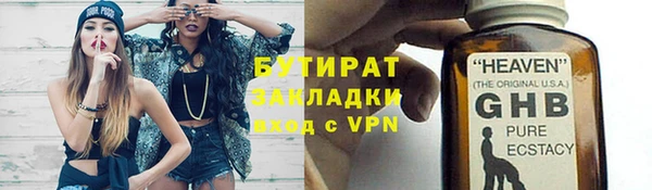 мяу мяу кристалл Верхний Тагил