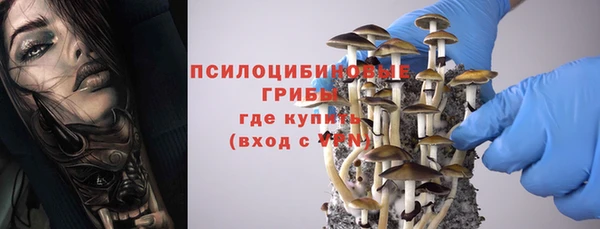 мяу мяу кристалл Верхний Тагил