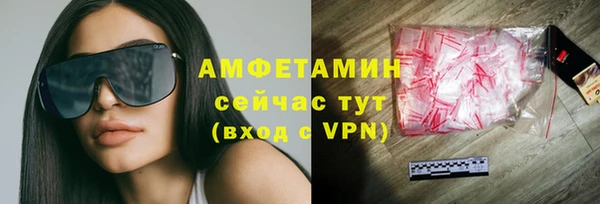 мяу мяу кристалл Верхнеуральск