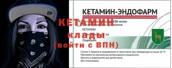 мяу мяу кристалл Верхний Тагил