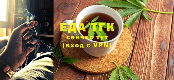 мяу мяу кристалл Верхнеуральск