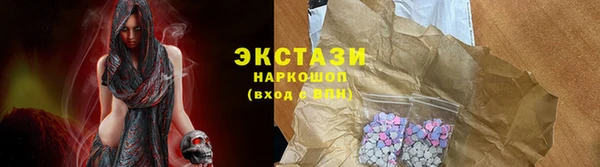 ГАЛЛЮЦИНОГЕННЫЕ ГРИБЫ Верея