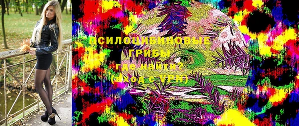 мяу мяу кристалл Верхнеуральск