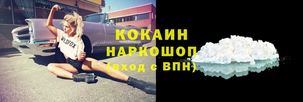 мяу мяу кристалл Верхнеуральск
