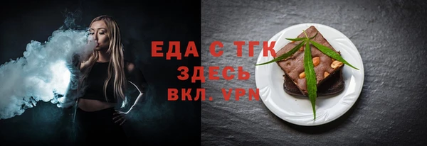 мяу мяу кристалл Верхний Тагил