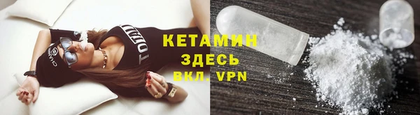 мяу мяу кристалл Верхнеуральск