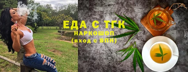 мяу мяу кристалл Верхний Тагил