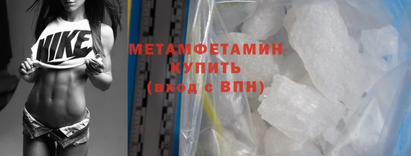 мяу мяу кристалл Верхний Тагил