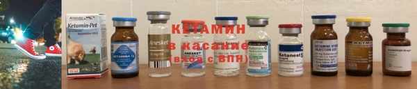 мяу мяу кристалл Верхний Тагил
