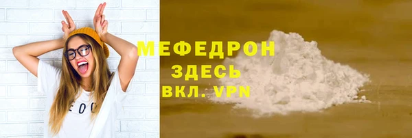 ГАЛЛЮЦИНОГЕННЫЕ ГРИБЫ Верея
