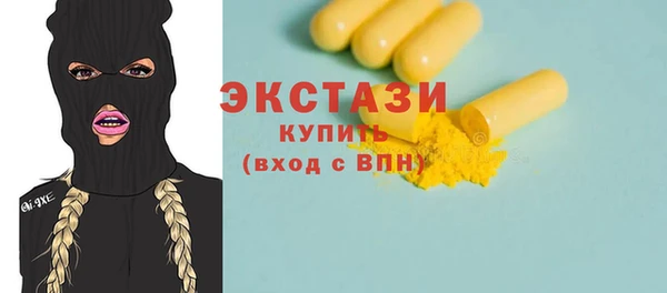 мяу мяу кристалл Верхнеуральск