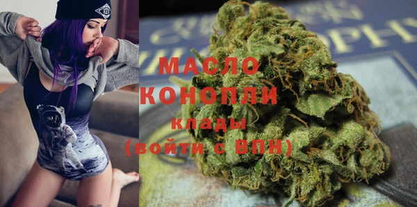 мяу мяу кристалл Верхнеуральск