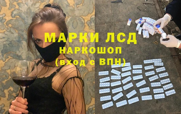 мяу мяу кристалл Верхний Тагил
