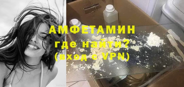 мяу мяу кристалл Верхний Тагил