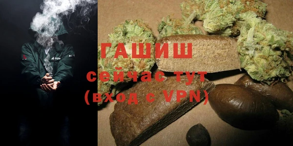 мяу мяу кристалл Верхнеуральск