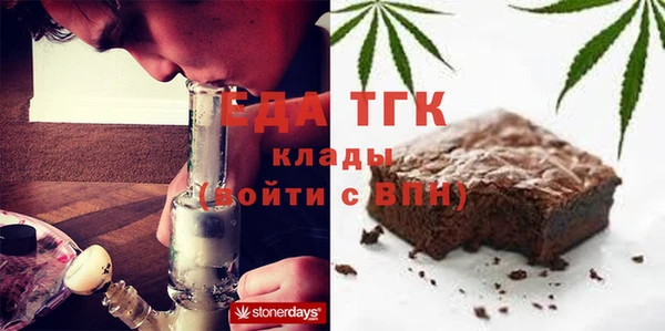 мяу мяу кристалл Верхний Тагил