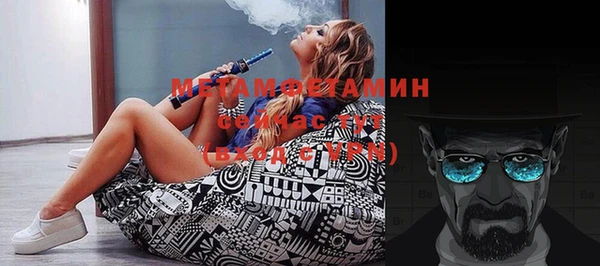 мяу мяу кристалл Верхний Тагил