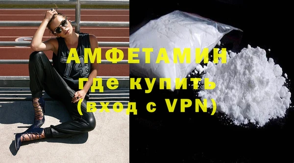 мяу мяу кристалл Верхнеуральск
