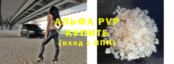 мяу мяу кристалл Верхнеуральск