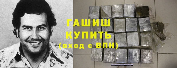 ГАЛЛЮЦИНОГЕННЫЕ ГРИБЫ Верея