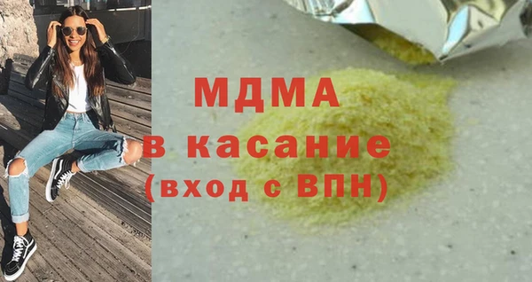мяу мяу кристалл Верхний Тагил