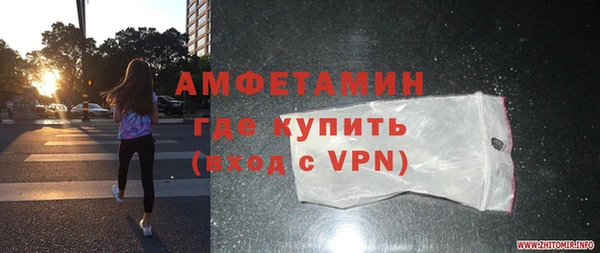 мяу мяу кристалл Верхнеуральск