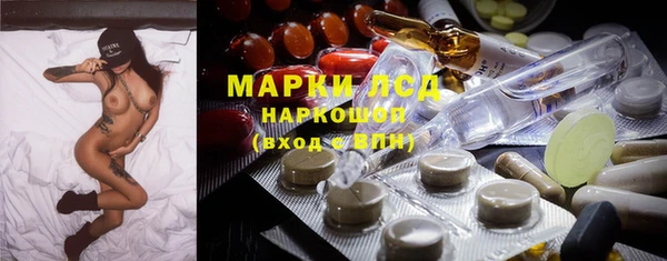 мяу мяу кристалл Верхнеуральск