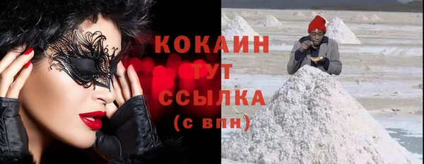 мяу мяу кристалл Верхнеуральск