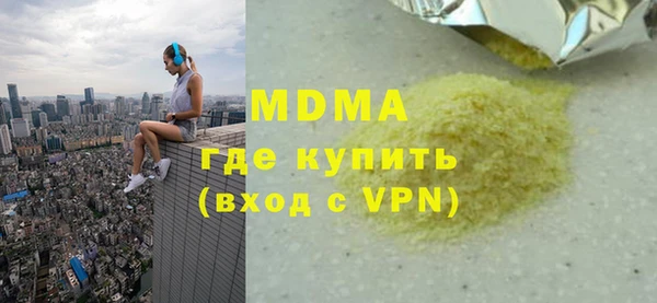 кокаин VHQ Бронницы