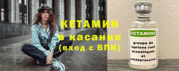 мяу мяу кристалл Верхнеуральск