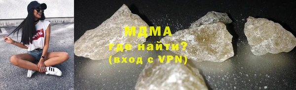 ГАЛЛЮЦИНОГЕННЫЕ ГРИБЫ Верея