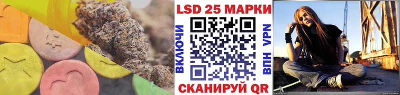 купить наркотик  MEGA онион  Лсд 25 экстази кислота  Нерюнгри 