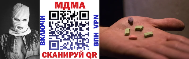 купить  цена  Нерюнгри  МДМА молли 