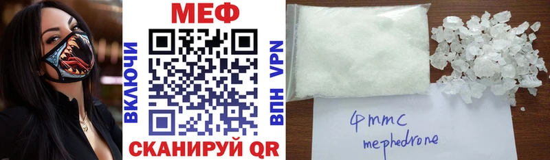 где купить наркотик  Нерюнгри  МЕФ мяу мяу 