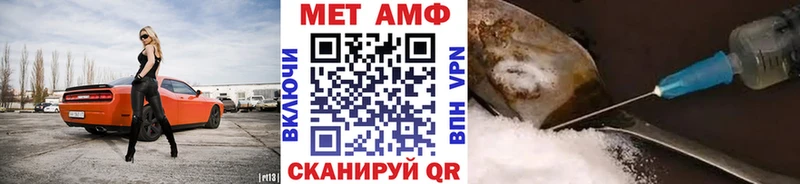 МЕТАМФЕТАМИН мет Нерюнгри
