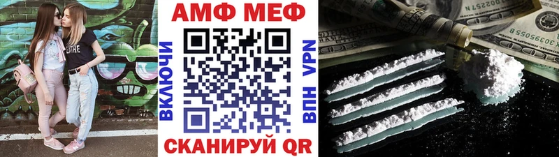 Метамфетамин пудра  Нерюнгри 