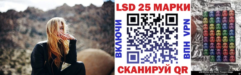 маркетплейс формула  Нерюнгри  Марки N-bome 1,8мг  где купить  