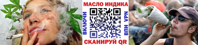 Дистиллят ТГК вейп  где купить наркотик  KRAKEN ONION  Нерюнгри 